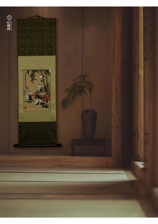 国宝图——竹林时光 商品图7