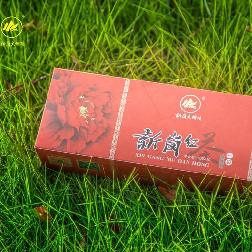 新岗一级牡丹红 | 怀集高山，国色天香，农药残留不超标【5号不发货，6号正常发货】 商品图2