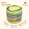 榴莲芒果芋泥开心果蛋糕（三到四人食用） 商品缩略图0