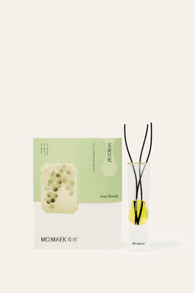 MO MAEK蓦刻 玉壶月光无火香薰礼盒 150ml【青提果酒果香】藤条升级 金桂奖香气