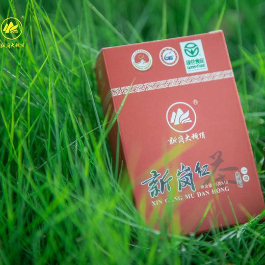 新岗一级牡丹红 | 怀集高山，国色天香，农药残留不超标【5号不发货，6号正常发货】 商品图1