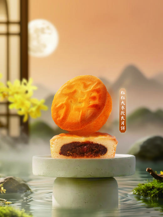 买3赠2【月饼10种口味尝鲜】赠品备注口味和数量（与99元18枚月饼活动不同享） 商品图10