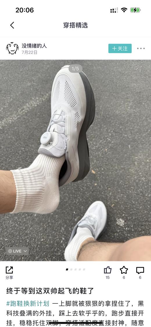 DT DFLUID 3.0 流体鞋 BOA系带 碳板低帮跑步鞋 Z-15593 商品图6