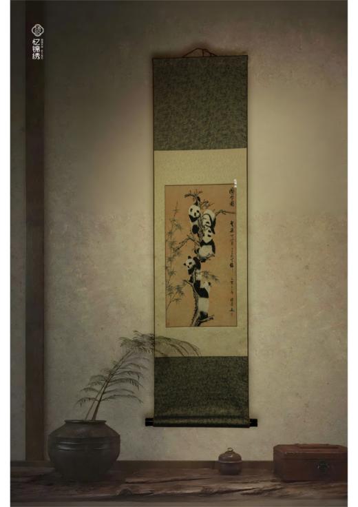 国宝图——五子登科 商品图3