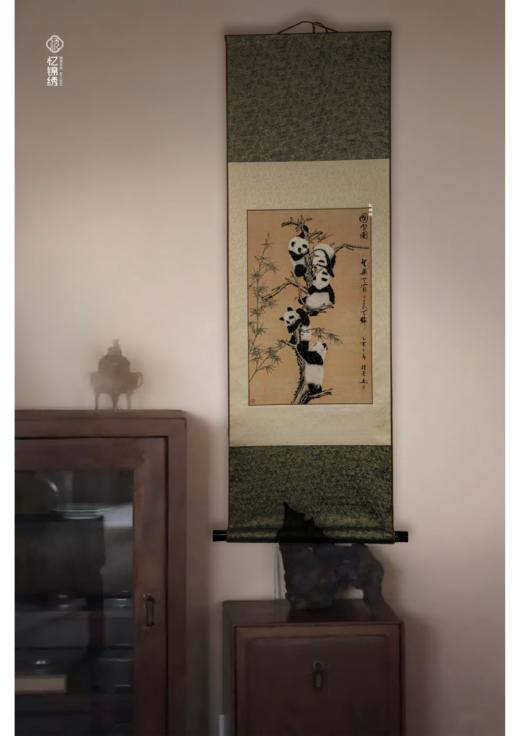 国宝图——五子登科 商品图4