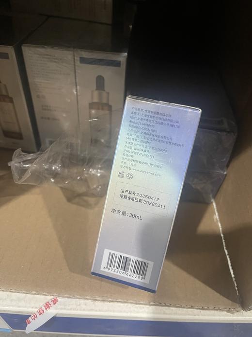 优斐斯烟酰胺精华液30ml  4% 商品图2