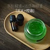 茶树迷迭香精油定制款 油皮肌 舒缓消火火 补水给肌肤降火 商品缩略图0