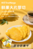 🥭芒果干届的扛把子【树芒原切芒果干】🤩不愧是果干界的“爱马仕”精选又大片又厚实的柬埔寨高乐蜜果种，🌈一颗仅出4片，0钠减糖版 好吃又健康，🔥真的被这款树芒芒果干惊艳到了！ 商品缩略图4