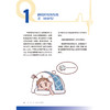 失眠百问百答 周少丽 陆正齐 主编 涵盖睡眠生理机制 躯体及精神疾病相关性 特殊人群睡眠特征等十大知识模块 人民卫生出版社 商品缩略图4