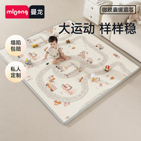 【冬日暖拥】曼龙mloong宝宝爬行垫1CM婴儿家用无味xpe地垫儿童爬爬垫围栏一体