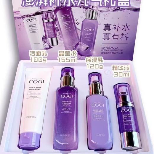 高姿澎湃补水套盒 商品图0