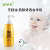 安贝儿婴儿马油洗发沐浴露 商品缩略图4