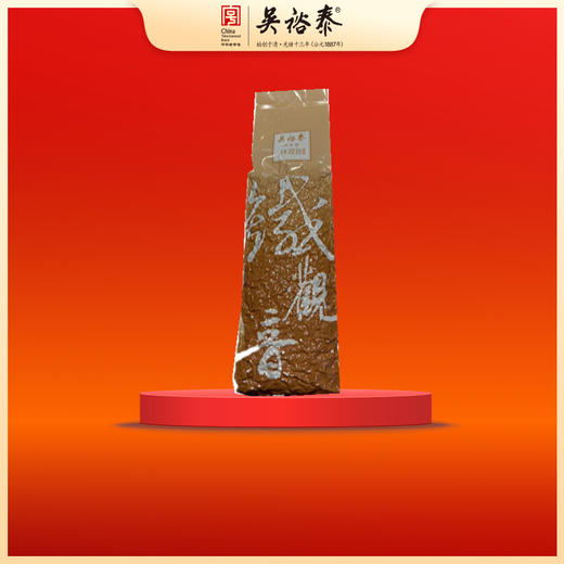 一级浓香铁观音 商品图0