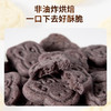 Herlanze宝贝易餐无麸质米酥100克（三种口味可选） 商品缩略图5