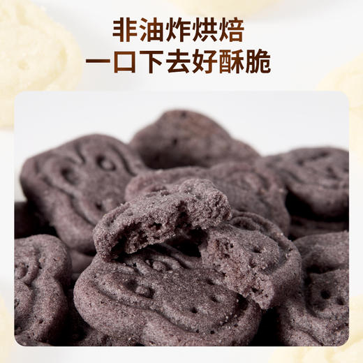 Herlanze宝贝易餐无麸质米酥100克（三种口味可选） 商品图5