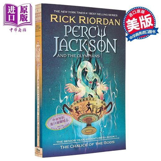 预售 【中商原版】波西 杰克逊与诸神之杯 Percy Jackson The Chalice of the Gods  英文原版 Rick Riordan 雷克 莱尔顿 商品图8