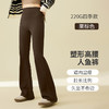 爱帝女士云感轻塑高腰微喇长裤显瘦时尚外穿运动弹力人鱼裤 商品缩略图11