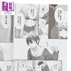 【中商原版】漫画 关于我在无意间被隔壁的天使变成废柴这件事 after the rain 第1集 佐伯さん 台版漫画书 东立出版 商品缩略图3