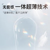 赤尾铂金至薄避孕套24只超薄避孕套安全套玻尿酸避孕套赤尾无套感 商品缩略图2