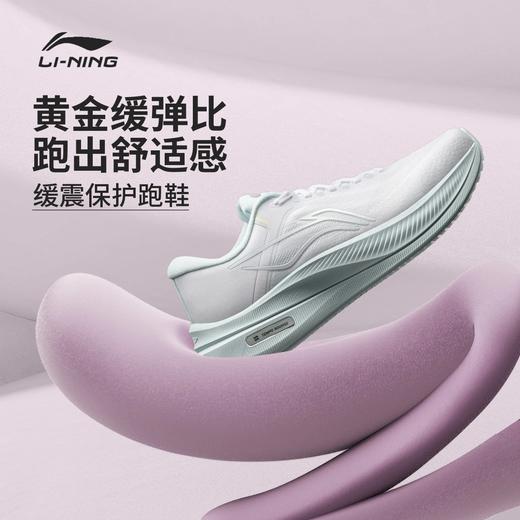 李宁越影5女子反光缓震保护跑鞋ARHV016 商品图0