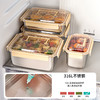 摩登主妇316L不锈钢保鲜盒手提饭盒水果便当盒水果密封盒带饭餐盒 商品缩略图1