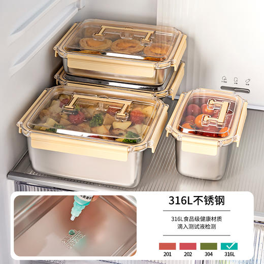 摩登主妇316L不锈钢保鲜盒手提饭盒水果便当盒水果密封盒带饭餐盒 商品图1