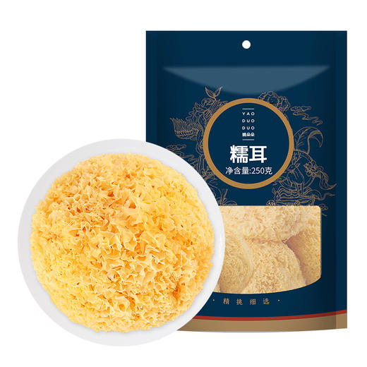 【姚朵朵】福建古田糯耳银耳250g*2袋 银耳莲子百合羹 商品图0