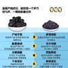裕杞福 宁夏黑晶玉枣 香甜不腻 肉多核小 300g/包 商品缩略图2