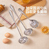 摩登主妇304不锈钢锤纹汤勺家用火锅漏勺螺蛳粉盛汤大号长柄勺子 商品缩略图4