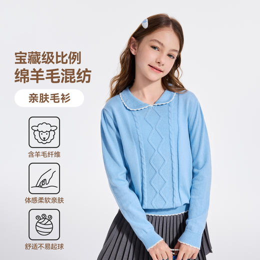 【英氏】【110-170】女套秋冬针织衫毛衣 商品图4