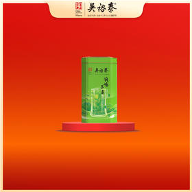 200g新罐装滇峰玉芽绿茶