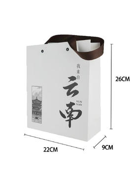 云南柳钉【茗茶 大手提袋】1.5元一套/一箱300条