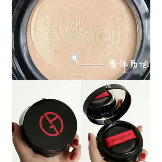优选丨阿玛尼 权利无瑕持妆黑气垫粉底霜9g#2 #3 #5.5 商品图3