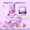 迪士尼轮滑鞋儿童溜冰鞋男女童滑冰旱冰鞋休闲初学专业可调节送礼物 /运动户外 /轮滑滑板 /轮滑运动 商品缩略图4