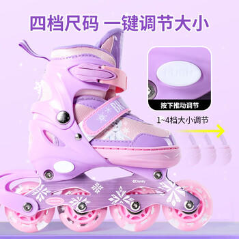 迪士尼轮滑鞋儿童溜冰鞋男女童滑冰旱冰鞋休闲初学专业可调节送礼物 /运动户外 /轮滑滑板 /轮滑运动 商品图4