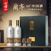会稽山官旗 绍兴黄酒国潮兰亭黄酒1L*2高档20年礼盒绍兴特产花雕酒老酒 商品缩略图0