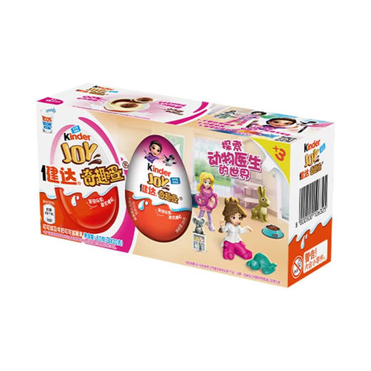 健达奇趣蛋粉色3个装 商品图0