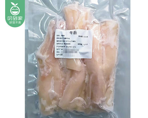 内蒙古呼伦贝尔草原牛蹄筋/1包（约450g）生产日期：26年3月 商品图3