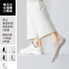 袜尖尖  春夏秋男款船袜 商品缩略图1