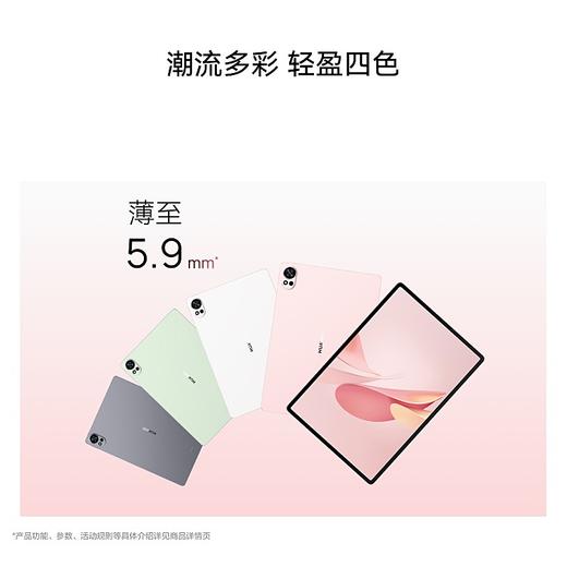 HUAWEI MatePad Air 12英寸 2025 WiFi 商品图10