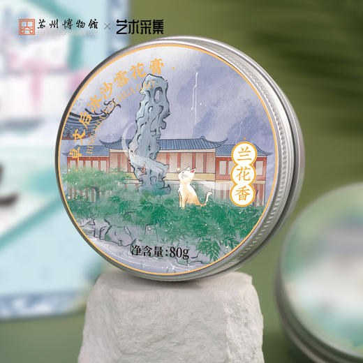 苏州博物馆 姑苏见雪花膏套盒 商品图3