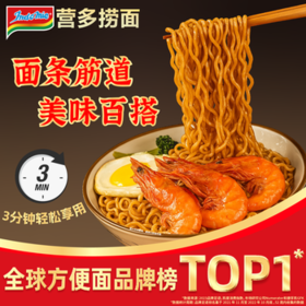 营多捞面印尼面食传统捞面速食干拌面即食五连包大面饼方便面原味85克*5包 /粮油调味 /方便食品 /方便面