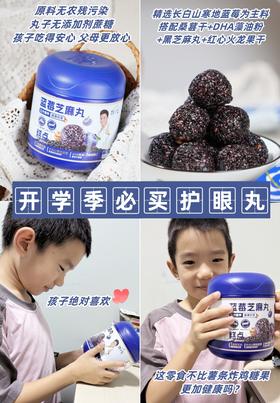 ✨开学护眼必备｜这款零食让妈妈们放心买！