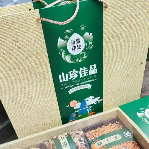 【高品位山珍佳品】山珍佳品菌菇礼盒，最新日期到货～养生人士的福音[强]煲汤首选[鼓掌]内含：猴头菇， 虫草，姬松茸，有机小黑木耳，花菇，香菇等单品，分量很足👍送礼首选‼️ 商品图3