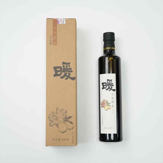 净斯生姜酵素，五年窖藏自然发酵工艺 商品图3