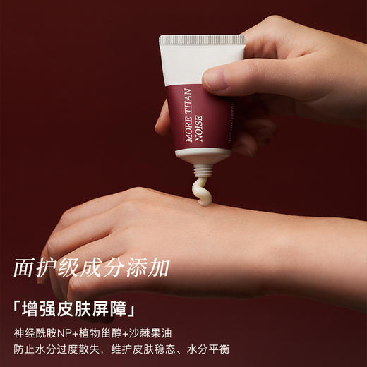【5款香型各一支】第三宇宙香氛护手礼盒装（20ml*5支） 商品图2