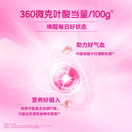 蒙牛 金装多维高钙高铁奶粉 900g罐 商品图6