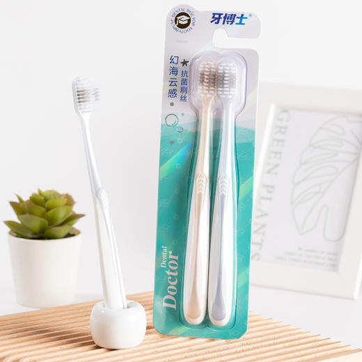 牙博士幻海云感DR6201 商品图1