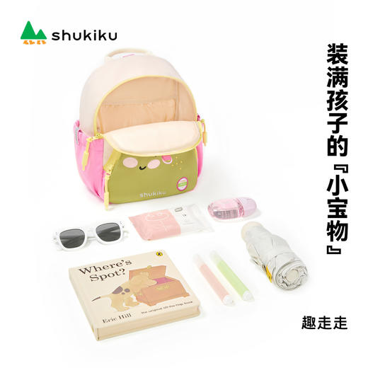 shukiku果果乐儿童双肩包【开学季装备特价合集】 商品图1
