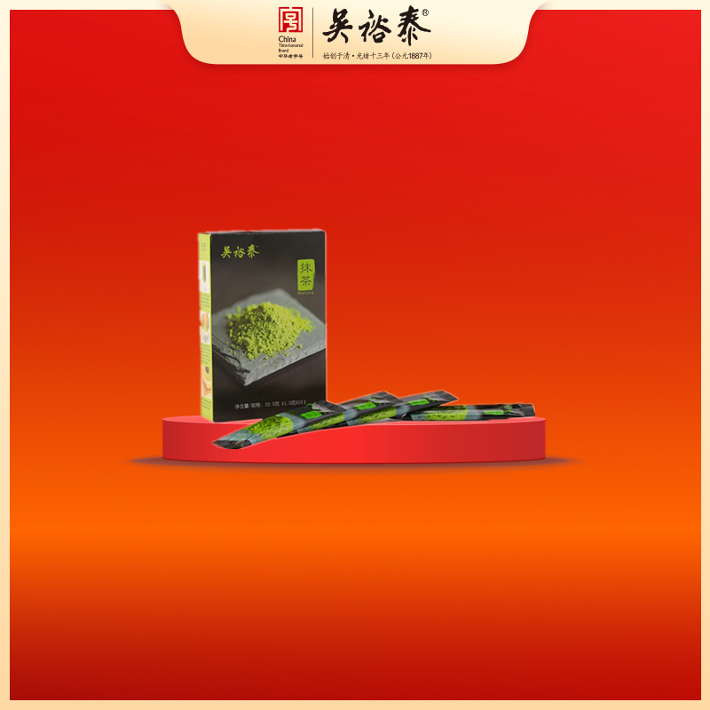 22.5g盒装抹茶